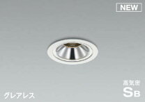 楽天市場】ダウンライト75φグレアレスの通販