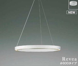 コイズミ照明　AP54275　シャンデリア 調光 調光器別売 LED一体型 温白色 フランジタイプ Revea マットファインホワイト Φ600