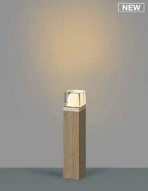 コイズミ照明　AU53906(2梱包)　アウトドアライト 非調光 LEDランプ 電球色 防雨型 ウォームブラウン木目柄