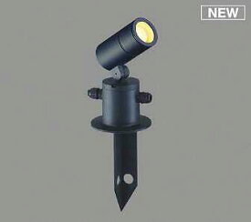 コイズミ照明　AU54119　アウトドアライト 非調光 LEDランプ 電球色 防雨型 サテンブラック