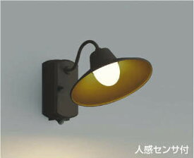 コイズミ照明　AU42251L　ポーチライト ブラケットライト 壁 マルチタイプ 人感センサ付 LED一体型 電球色 茶色塗装 防雨型