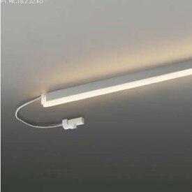 コイズミ照明　AL92001L　LED間接照明器具 調光 電球色 900mmタイプ 棚下・壁・床取付可能型
