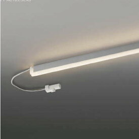 コイズミ照明　AL92009L　LED間接照明器具 調光 電球色 100mmタイプ 棚下・壁・床取付可能型