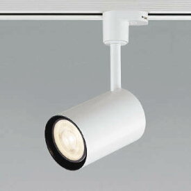 コイズミ照明　ASE940895　スポットライト ダクトレール ・スライドコンセント用 LED 調光 レトロフィット ファインホワイト LEDランプ別売 プラグタイプ