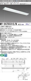 三菱 MY-V470331S/N VCTZ LEDライトユニット形ベースライト Myシリーズ 直付形 逆富士 230幅 プルスイッチ付 連続調光 昼白色 受注生産品 [§]