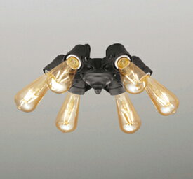 オーデリック　WF834LC(ランプ別梱)　シーリングファン LED電球フィラメント形・6灯 連続調光 電球色 オフブラック ～4.5畳