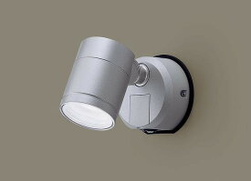 パナソニック　LGWC47005CE1　エクステリア スポットライト ランプ同梱 LED(昼白色) 壁直付型 拡散 防雨型 明るさセンサ付 シルバーメタリック