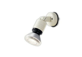 東芝ライテック IB30122(W) スポットライト 屋外 LED アウトドア LEDビームランプ ホワイト 壁面専用 ランプ別売