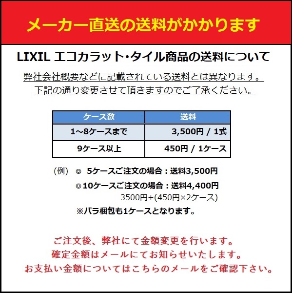 楽天市場】LIXIL 【CCN-155/61 20シート/ケース】 50mm角紙張り