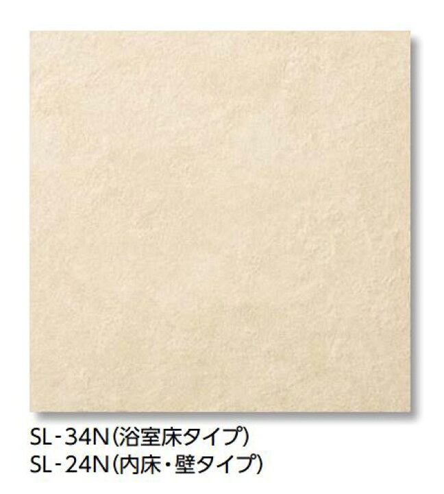 楽天市場】LIXIL 【IFT-300/SL-34N 10枚/ケース】 サーモタイル  