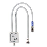 マスプロ電工　CSR7DW-P　VU/BS・CS分波器(セパレーター) 3224MHz 4K8K対応