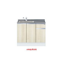楽天市場】流し台 100㎝の通販