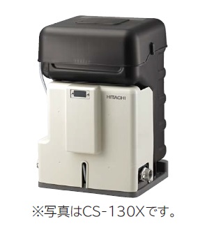 日立　CS-230X　井戸用除菌器 単相200V [■]