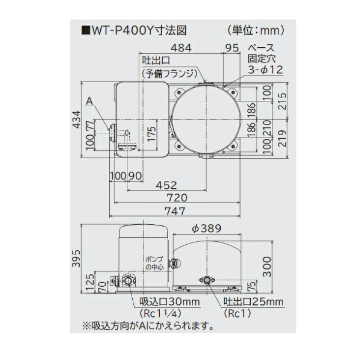 楽天市場】[在庫あり] 日立 ポンプ WT-P400Y タンク式浅井戸用 