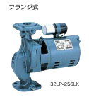循環ポンプ テラル　32LP-3256LK　60Hz LPシリーズ 三相200V