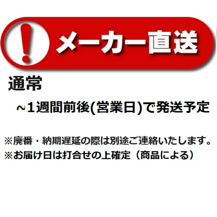 楽天市場】電気温水器 日本スティーベル DHC-E5 瞬間式電気温水器 単相 