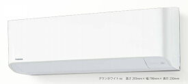 ルームエアコン 東芝　RAS-255VN(W)　VNシリーズ 寒冷地仕様 暖太郎 単相100V 20A 8畳程度 グランホワイト [■]