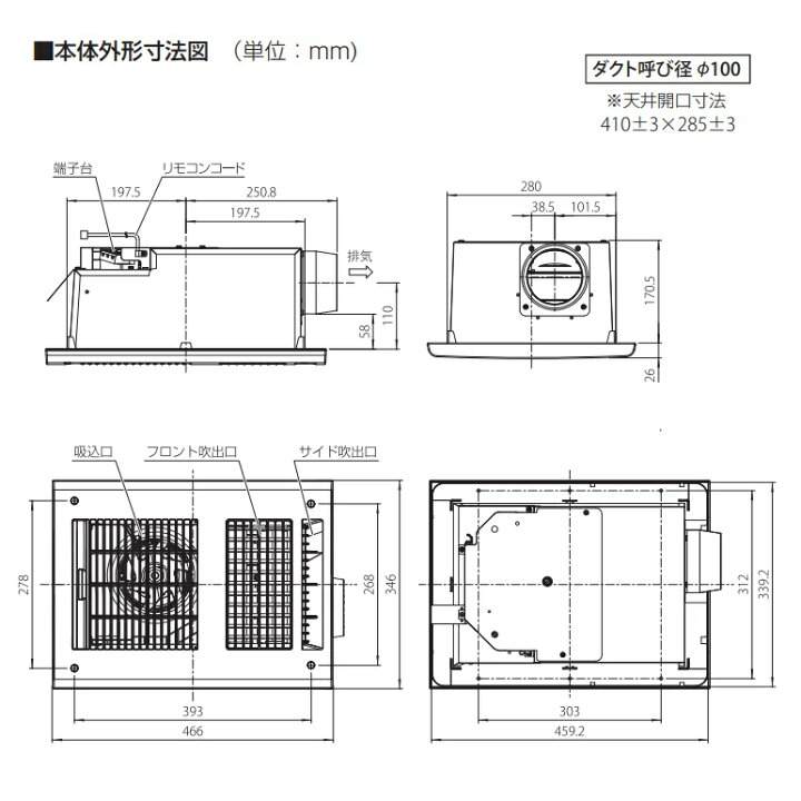 楽天市場】『在庫あり』 マックス BS-161H-2 浴室暖房換気乾燥機 100V 