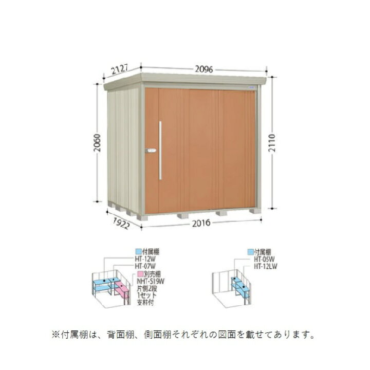 楽天市場】タクボ物置 ND-2019 mr.ストックマンダンディ 中・大型物置 