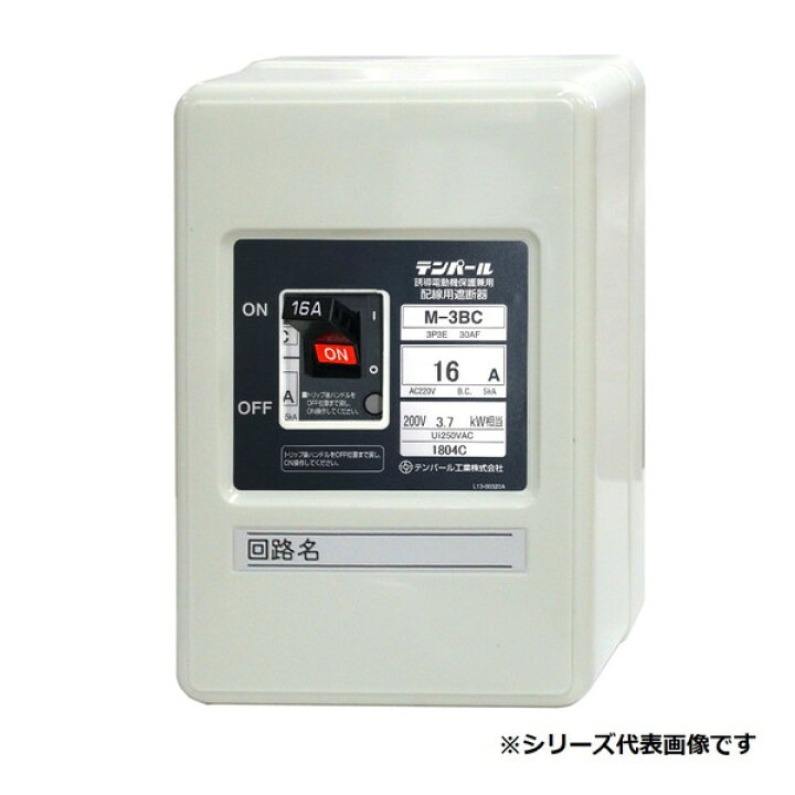 1130円 店 テンパール工業 Eシリーズ 経済タイプ 配線用遮断器15A 3.7kW B33MEC150 1130円 店 テンパール工業 Eシリーズ 経済タイプ 配線用遮断器15A 3.7kW B33MEC150