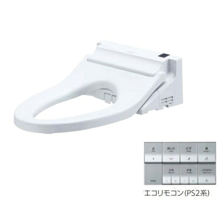 楽天市場】TOTO TCF5534Y ウォシュレット 便座 温水洗浄便座 