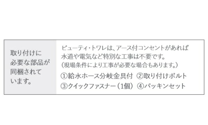 楽天市場】パナソニック CH951SPF トイレ 便座 温水洗浄便座 