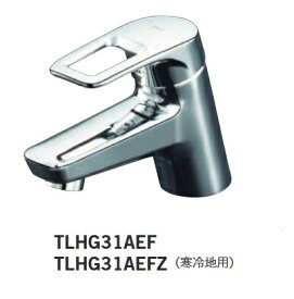 水栓金具 TOTO　TLHG31AEFZ　洗面所 シングルレバー混合栓(取り替え用) 寒冷地用 [■]