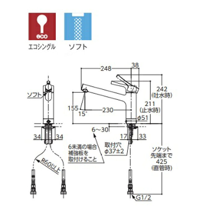 楽天市場】『在庫あり』 TOTO キッチン用水栓金具 TKS05301J GG 