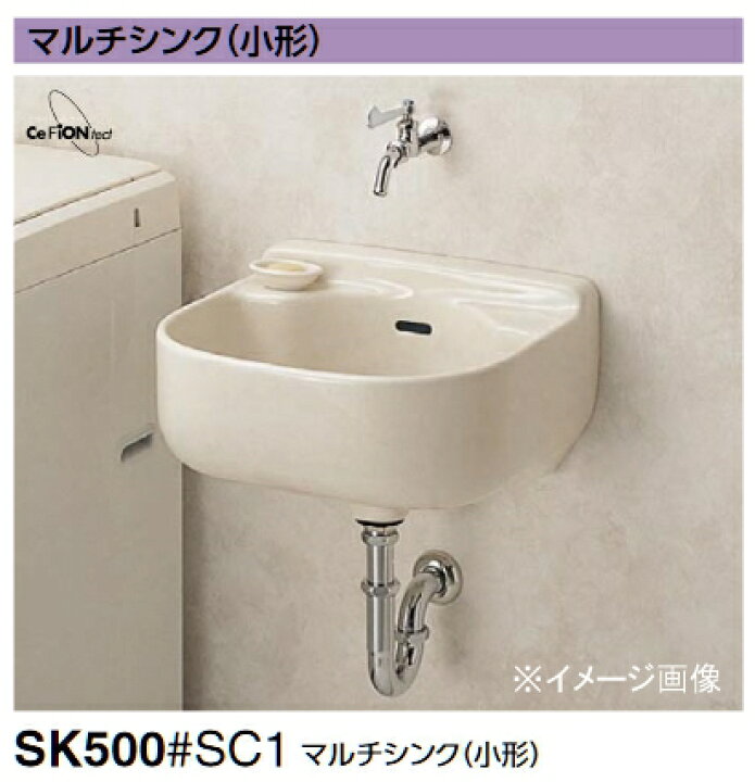 楽天市場】TOTO SK500 マルチシンク(小形) ※シンクのみ [♪□] : 住宅 
