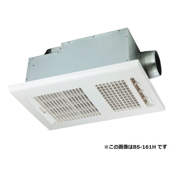 bs-161h-2    マックス BS-161H-2 浴室暖房換気乾燥機 100V 50Hz 60Hz リモコン付属 一室換気 （BS-161Hの後継品   ▲