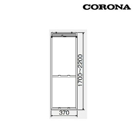 [在庫あり] コロナ WT-9L ウインドエアコン用 テラス窓用標準取付枠 冷房専用シリーズ用 ☆【あす楽関東】