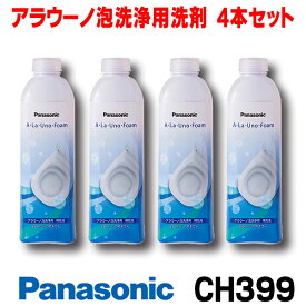 楽天市場 アラウーノ アラウーノ泡洗浄用洗剤の通販