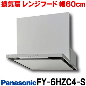 楽天市場 レンジフード パナソニックの通販
