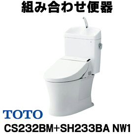 楽天市場】TOTO TCF5534 ウォシュレット 便座 温水洗浄便座 