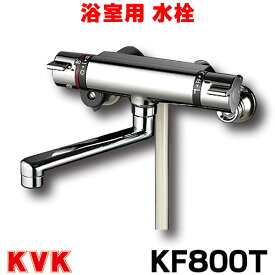 [在庫あり] KF800T 浴室用水栓 KVK サーモスタット式シャワー ☆2【あす楽関東】
