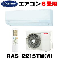 楽天市場】東芝 エアコン ras2257の通販