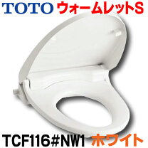 楽天市場】*[tcf116:nw1] toto 兼用サイズ 暖房便座 ウォームレットsの通販