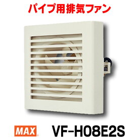 楽天市場 24時間換気 マックスの通販