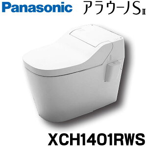 アラウーノs2 トイレ トイレ 便器 通販 価格比較 価格 Com