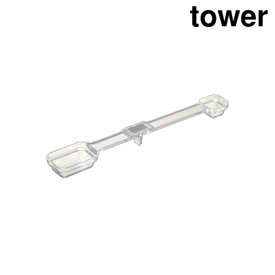 山崎実業 6923 マグネット段々計量スプーン タワー ホワイト