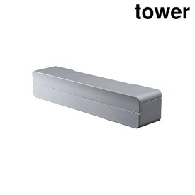 山崎実業 3245 マグネットラップケース S 22cm用 タワー ホワイト