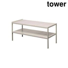 山崎実業 4948 伸縮シンク下ラック 2段 D30 タワー ホワイト