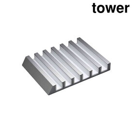 山崎実業 5274 タブレットスタンド タワー ホワイト