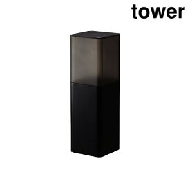 山崎実業 5373 蓋付きカトラリースタンド タワー ブラック