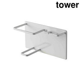 山崎実業 5512 マグネットバスルームシェーバーフォーム＆シェーバーホルダー タワー ホワイト