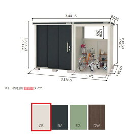 【関東限定】ヨド物置 【LMD-1818H+LKD-1518H 一般型】 エルモコンビ 中・大型物置 背高 Hタイプ カシミヤベージュ [♪▲]