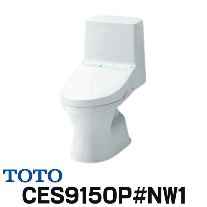 楽天市場】『在庫あり』 便器 TOTO 【CES9150P#NW1(CS348BP+TCF9150 