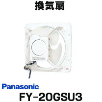 楽天市場】有圧換気扇 20cmの通販