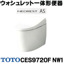 楽天市場】TCF9720 NW1の通販