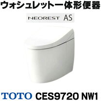 楽天市場】TCF9720 NW1の通販